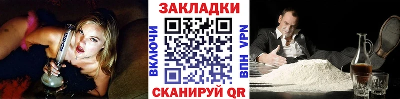 Виды наркоты Чебаркуль Альфа ПВП ГАШ АМФ Кокаин Каннабис