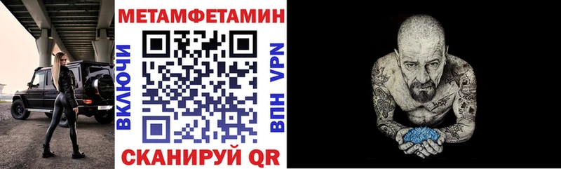 Amphetamine 98%  Чебаркуль 