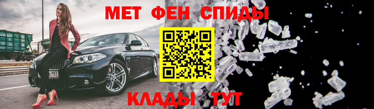 Чебаркуль  Amphetamine  Вход с VPN  АМФ Розовый 