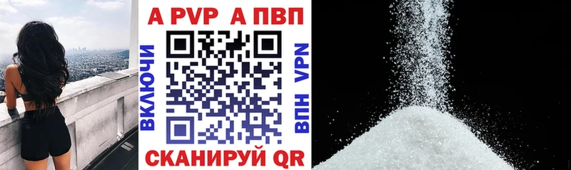 наркотики  Чебаркуль  мега вход  Альфа ПВП VHQ 