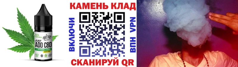наркотики  Чебаркуль  OMG онион  Cannafood конопля 