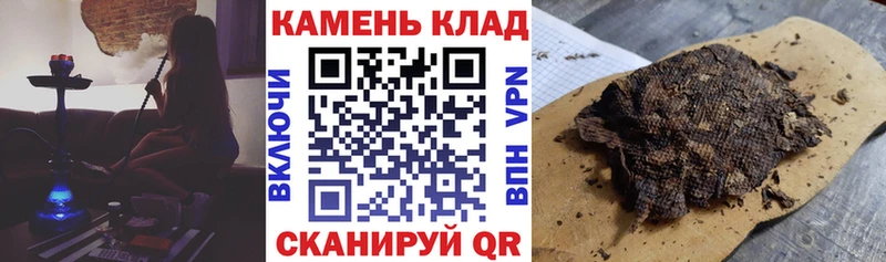 купить   ОМГ ОМГ как зайти  ГАШИШ индика сатива  Чебаркуль 