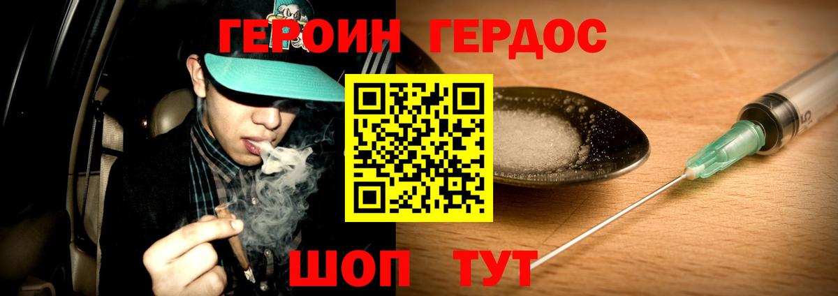  КОКАИН Чебаркуль