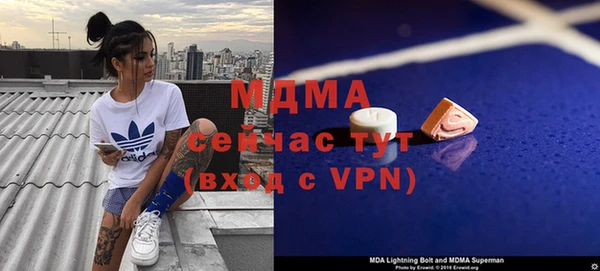 МДМА Покачи