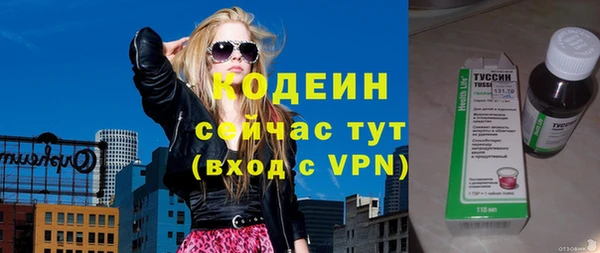 кокаин колумбия Покров