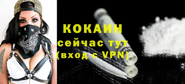 не бодяженный Покровск