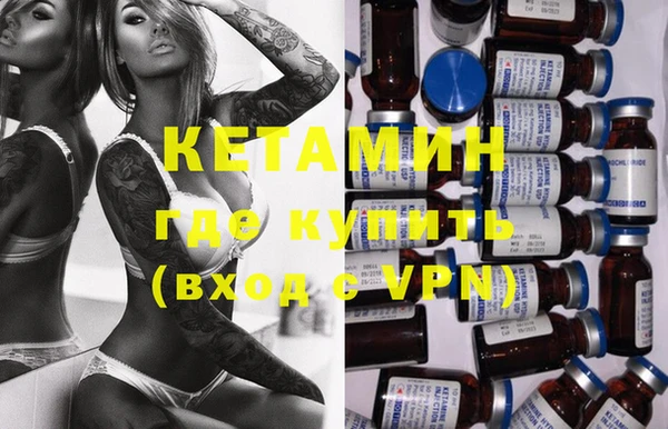 кокаин колумбия Покров