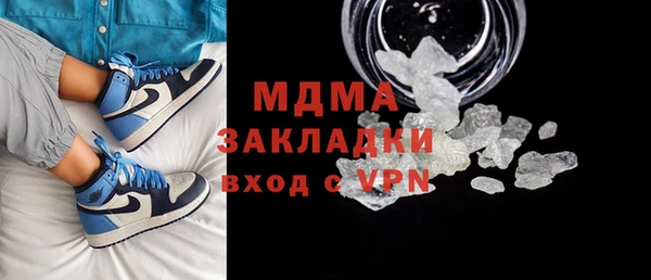 МДМА Покачи