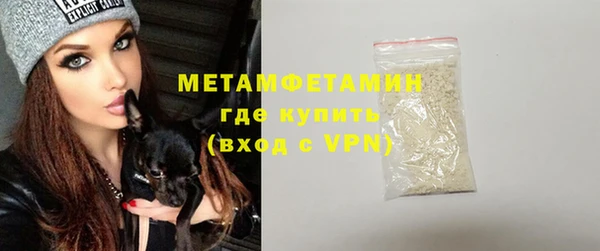 кокаин колумбия Покров
