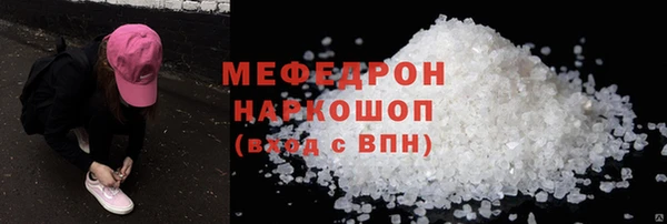 кокаин колумбия Покров
