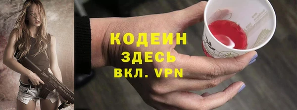 не бодяженный Покровск