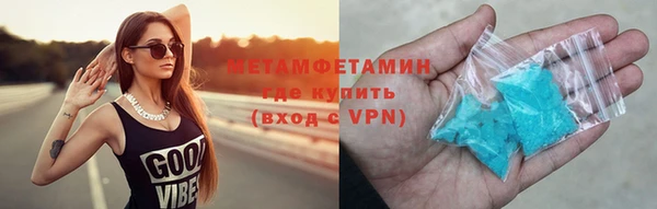 МДМА Покачи