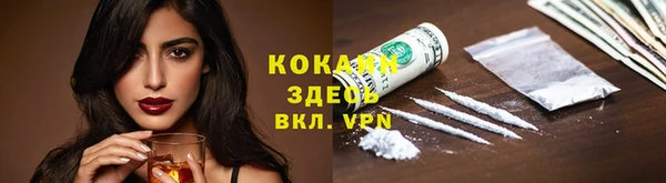 кокаин колумбия Покров