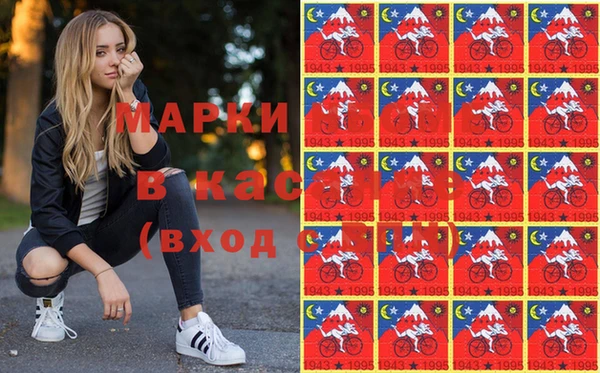 кокаин колумбия Покров