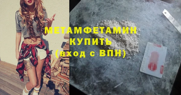 МДМА Покачи