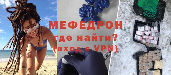 мескалин Пестово
