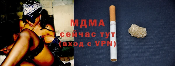 кокаин колумбия Покров