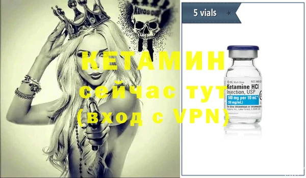 кокаин колумбия Покров