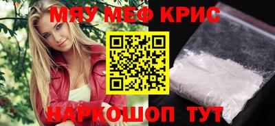 mdpv Новокубанск