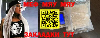 mdpv Новокубанск