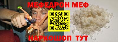 прущая мука Новозыбков