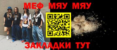 mdpv Новокубанск