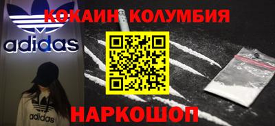 прущая мука Новозыбков