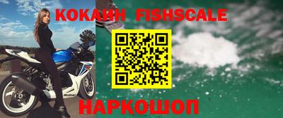 гашишное масло Новодвинск