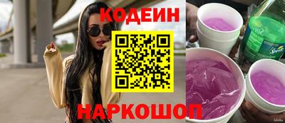 прущая мука Новозыбков