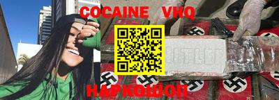 гашишное масло Новодвинск