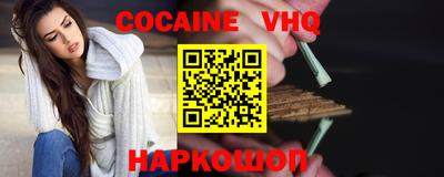 mdpv Новокубанск