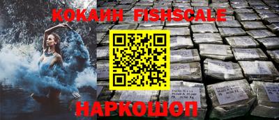 mdpv Новокубанск