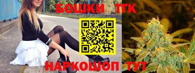 прущая мука Новозыбков