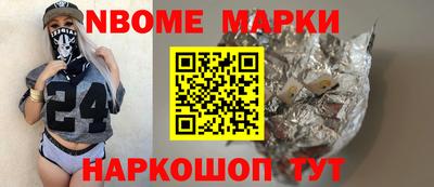 mdpv Новокубанск