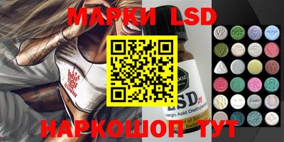 гашишное масло Новодвинск
