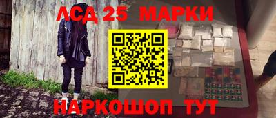 прущая мука Новозыбков