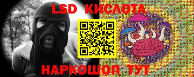 прущая мука Новозыбков