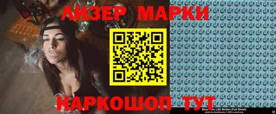 гашишное масло Новодвинск