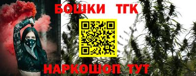 прущая мука Новозыбков