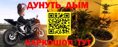 прущая мука Новозыбков