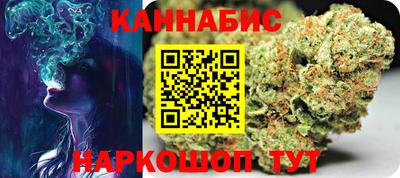 гашишное масло Новодвинск