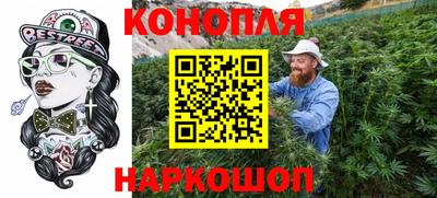 гашишное масло Новодвинск