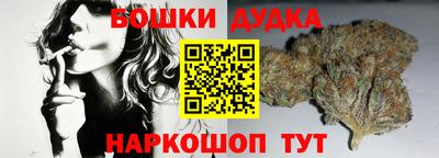 гашишное масло Новодвинск