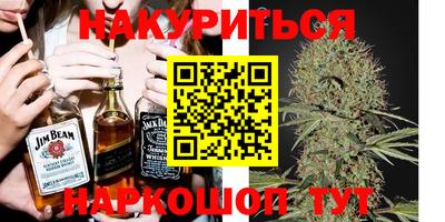 прущая мука Новозыбков