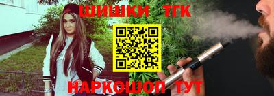 прущая мука Новозыбков