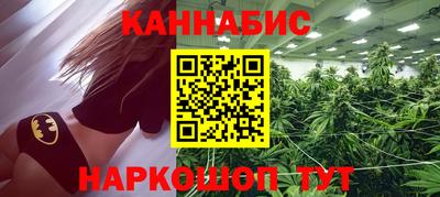 прущая мука Новозыбков