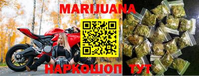 гашишное масло Новодвинск