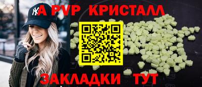 гашишное масло Новодвинск