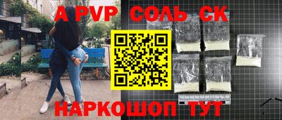 прущая мука Новозыбков