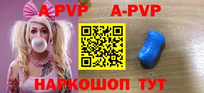 гашишное масло Новодвинск